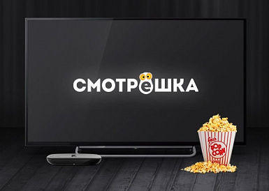 Смотрешка, Калач-на-Дону Смотрешка, Калач-на-Дону